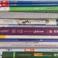 کتاب کنکور و نهایی ریاضی تجربی با تخفیف ۸۰ درصد|کتاب و مجله آموزشی|شاهین‌شهر, بانک استان|دیوار