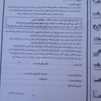 پخش ونصب ایزوگام وقیرگونی ۱۸ سال ضمانت|خدمات پیشه و مهارت|پرند, فاز ۶|دیوار