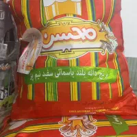 پخش عمده خاطره محسن