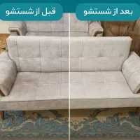 مبل شویی پاکمهر|خدمات نظافت|قم, بنیاد|دیوار