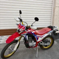 تریل xr 250
