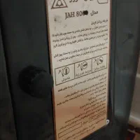 بخاری در حد نو|بخاری، هیتر، شومینه|دورود, |دیوار