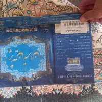 فرش ۱۲متری|فرش|سنقر, |دیوار