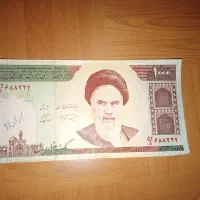 اسکناس نو تا نخورده|کلکسیون سکه، تمبر، اسکناس|گنبد کاووس, |دیوار