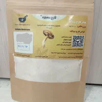 پودر قارچ شیتاکه