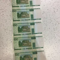 روبل بسیار کمیاب کشور بلاروس