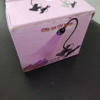 یووی انگشتی