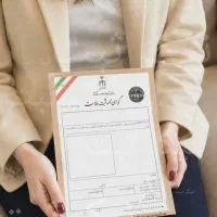 ثبت شرکت تغییرات/ برند کارت نازلترین قیمت اصفهان|خدمات مالی، حقوقی و اداری|اصفهان, میرعماد|دیوار