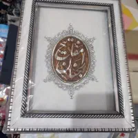 مفاتیح الجنان