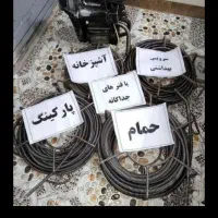 لوله بازکنی فنرزن چاه بازکن همسایه۲۴س فوری ....