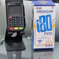 دستگاه کارتخوان|فروشگاه و مغازه|ری, اقدسیه|دیوار