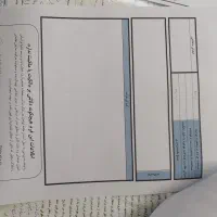 ۸۰۰ متر زمین زراعی|فروش زمین و ملک کلنگی|لاهیجان, خالو باغ|دیوار