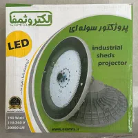 2عدد پروژکتور سوله ای  ،ال ای دی ،(الکترو ثمفا)