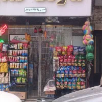 مغازه رهن کامل در مفتح