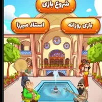کالای دیجیتالی
