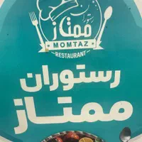 پیک موتوری با موتور