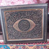 قلمزنی