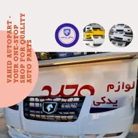 لوازم یدکی بدنه و سینی فن ایران خودرو و سایپا|قطعات یدکی و لوازم جانبی|شیراز, وحدت|دیوار