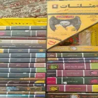 پکیج کامل الماس ماز پرش تاملند حرف آخر کلاسینو