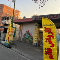 کارگر کارواش|استخدام سرایداری و نظافت|تهران, اتابک|دیوار