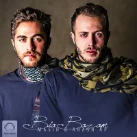 بلیط کنسرت ارش و مسیح
