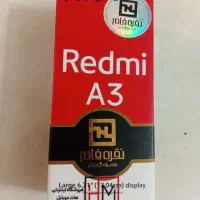 گوشی شیائومی ردمیa3 پلمپ
