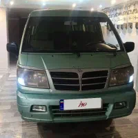 ون دلیکا مدل ۸۶