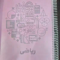 کتاب های کمک درسی هشتم و نهم و تیزهوشان|کتاب و مجله آموزشی|اصفهان, محمودیه|دیوار