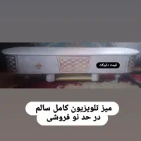 میز تلوزیون کاملا سالم درحد نو