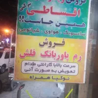 فروش گوشی اقساط. انواع اسپیکرو پاور بانک|موبایل|تربت‌حیدریه, کاشانی|دیوار