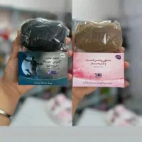 روشن کننده پوست|مواد شوینده و دستمال کاغذی|مرند, |دیوار