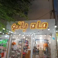 تابلو درحدنونوحراج