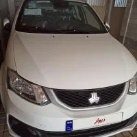 ساینا خشک