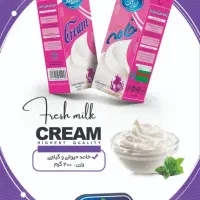 خامه صورتی موژان 200cc