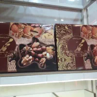قوطی آجیل(نو)