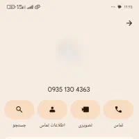 کیف مدارک گمشده