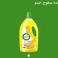 مایع پاک‌کننده چندمنظوره  LYNX|مواد شوینده و دستمال کاغذی|بابل, |دیوار