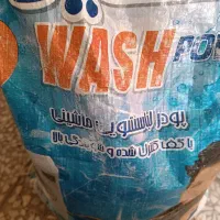 شوینده یا پودر ماشین لباسشویی ده کیلویی