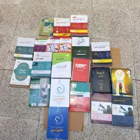 کتاب وکالت قانون اساسی قانون مدنی
