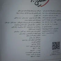 کتاب تست کنکور404 چاپ403|کتاب و مجله آموزشی|باوی, |دیوار