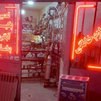 خریدار آبگرمکن و پکیج فرسوده و تعویض با نو