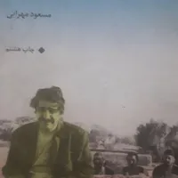 کتاب قدیمی