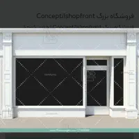 استخدام یا سرمایه گذاری در فروشگاه کامپیوتر فعال