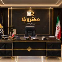 زمین مسکونی ازبرم