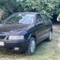 سمندسالم