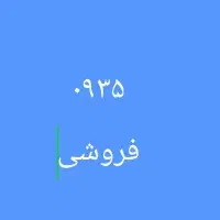 سیمکارت ایرانسل