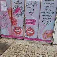 اجاره مغازه در باقر شهر شهر ری