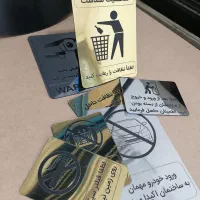 پلاک ساختمانی|خدمات پیشه و مهارت|مشهد, حسابی جنوبی (شهرک غرب)|دیوار