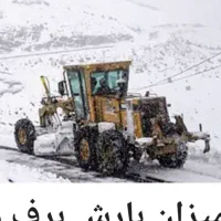 راننده  گریدر