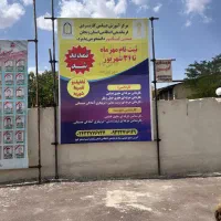 داربست فلزی فرشاد|خدمات پیشه و مهارت|زنجان, |دیوار